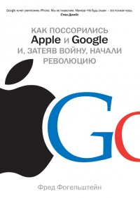     Apple  Google ,  ,    -  