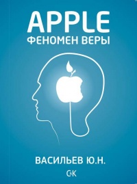   Apple.    -  