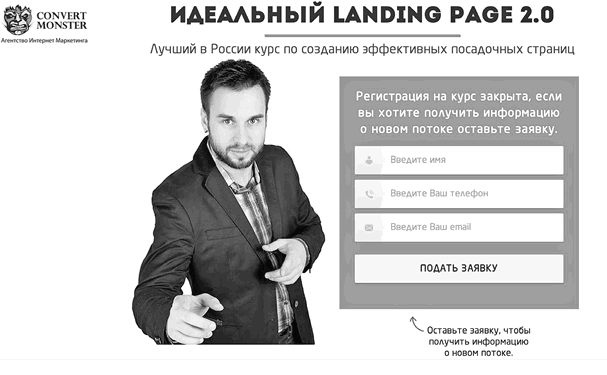  Landing Page.   -