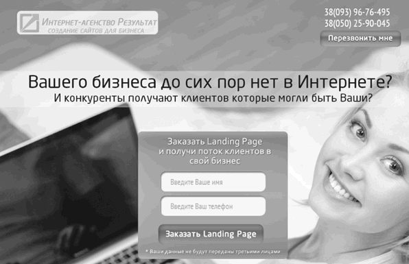  Landing Page.   -