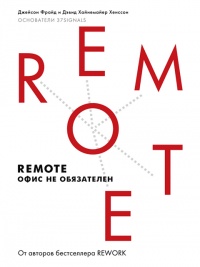   Remote:     -  