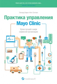     Mayo Clinic.        -  