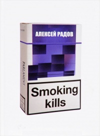   Smoking kills  -  