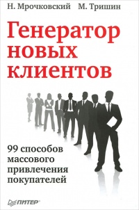 Подборка книг — книги-генераторы решительности, года | Манн, Иванов и Фербер