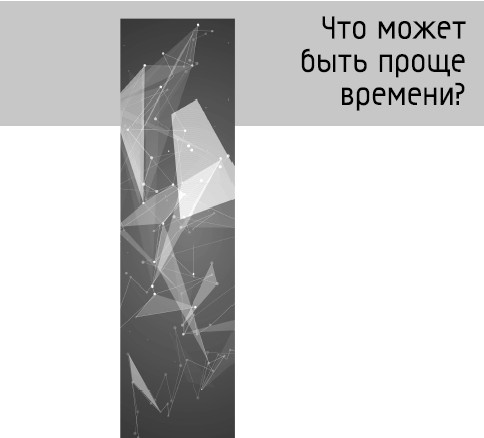 Книги автора Бенжамин Харди | часовня-онлайн.рф