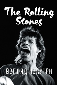   Rolling Stones.    -  
