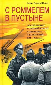      .         1941-1942   -  