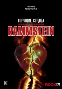   Rammstein.    -  