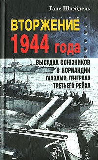    1944 .          -  