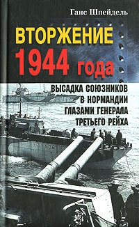  1944 .        