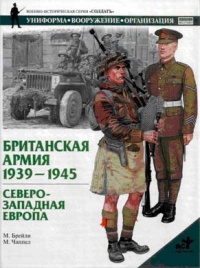  . 1939-1945. - 