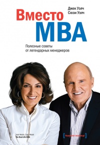    MBA.       -  