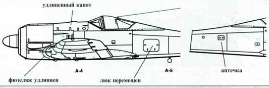 Focke-Wulf FW190 A/F/G.  1