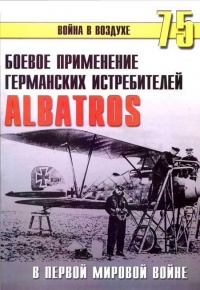       Albatros      -  