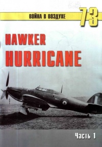   Hawker Hurricane.  1  -  