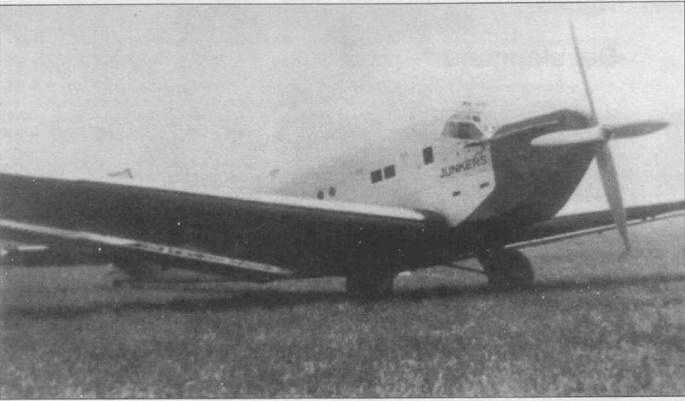 Junkers Ju 5