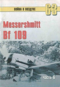   Messtrstlnitt Bf 109.  6  -  