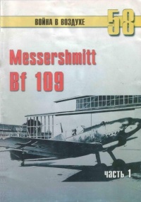   Messerschmitt Bf 109.  1  -  