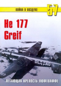   He 177 Greif.     -  