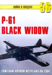   Nortrop P-61 BLack Widow.      -  