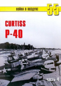   Curtiss P-40.  4  -  
