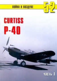   Curtiss P-40.  1  -  