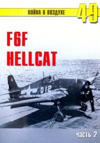 F6F Hellcat  2