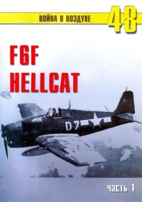  F6F Hellcat  1  -  