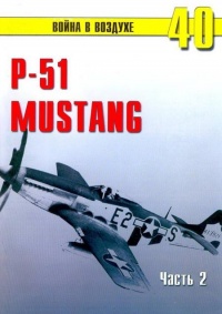 -51 Mustang 