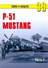   -51 Mustang  1  -  