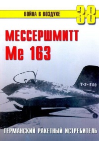   Me 163     -  