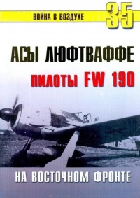    .  Fw 190     -  