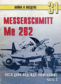   Me 262     3  -  