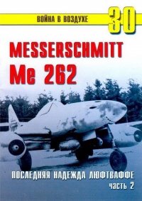 Me 262     2