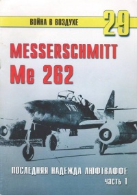   Me 262     1  -  