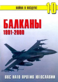    1991-2000      -  