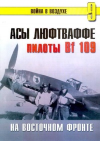       Bf 109     -  