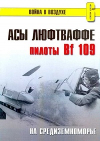      Bf 109    -  