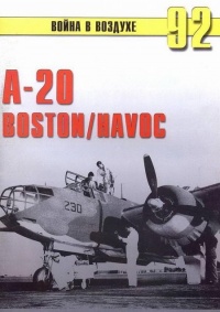   A-20 Boston/Havoc  -  