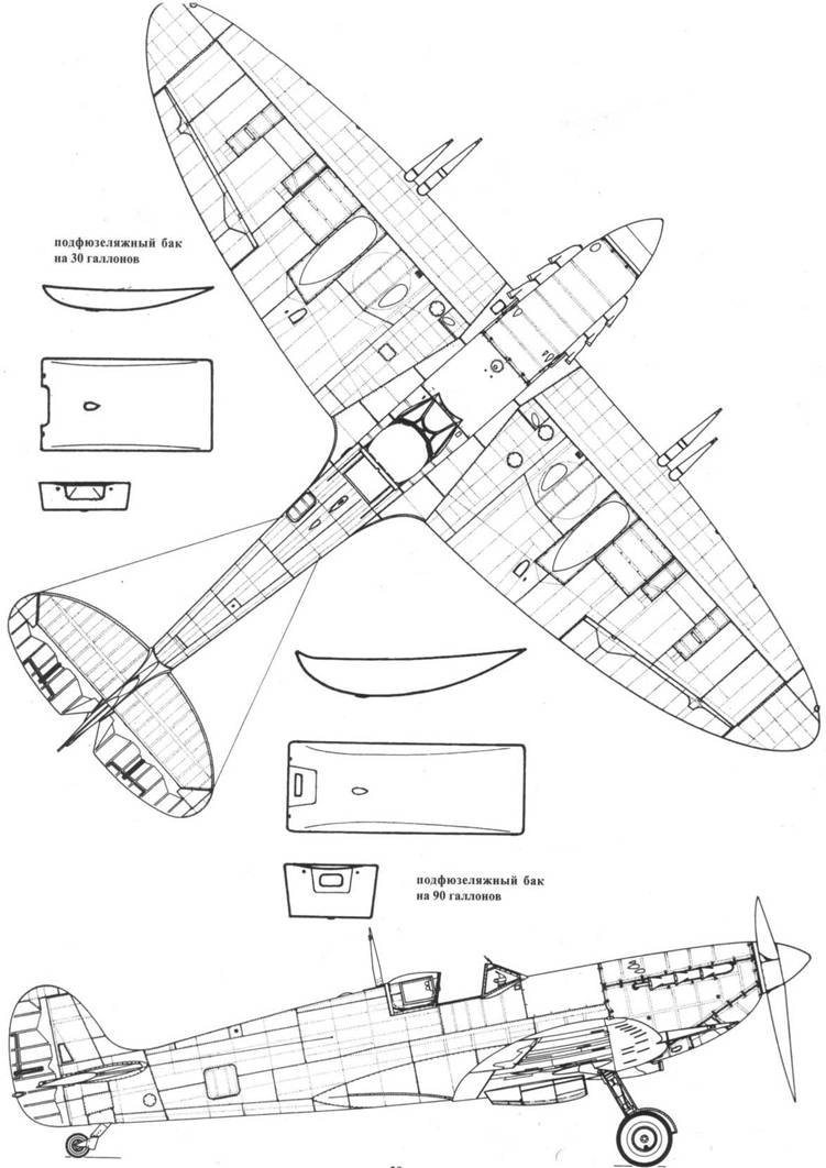 Supermarine Spitfire.  1