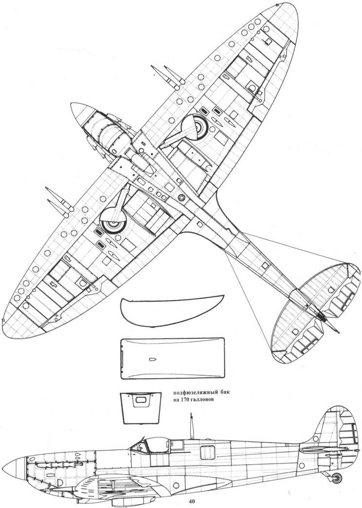 Supermarine Spitfire.  1