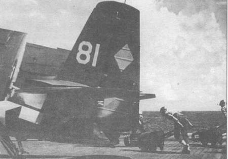 Grumman Avenger.  1