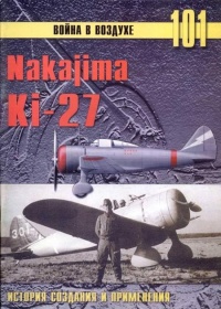   Nakajima Ki-27  -  