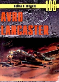   Avro Lancaster  -  