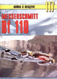   Messerschmitt Bf 110  -  