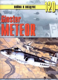   Gloster Meteor  -  
