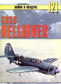   SB2C Helldiver  -  