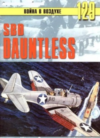 SBD Dauntless