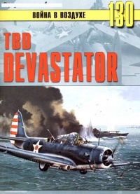   TBD Devastator  -  