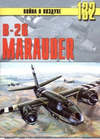   B-26 Marauder  -  
